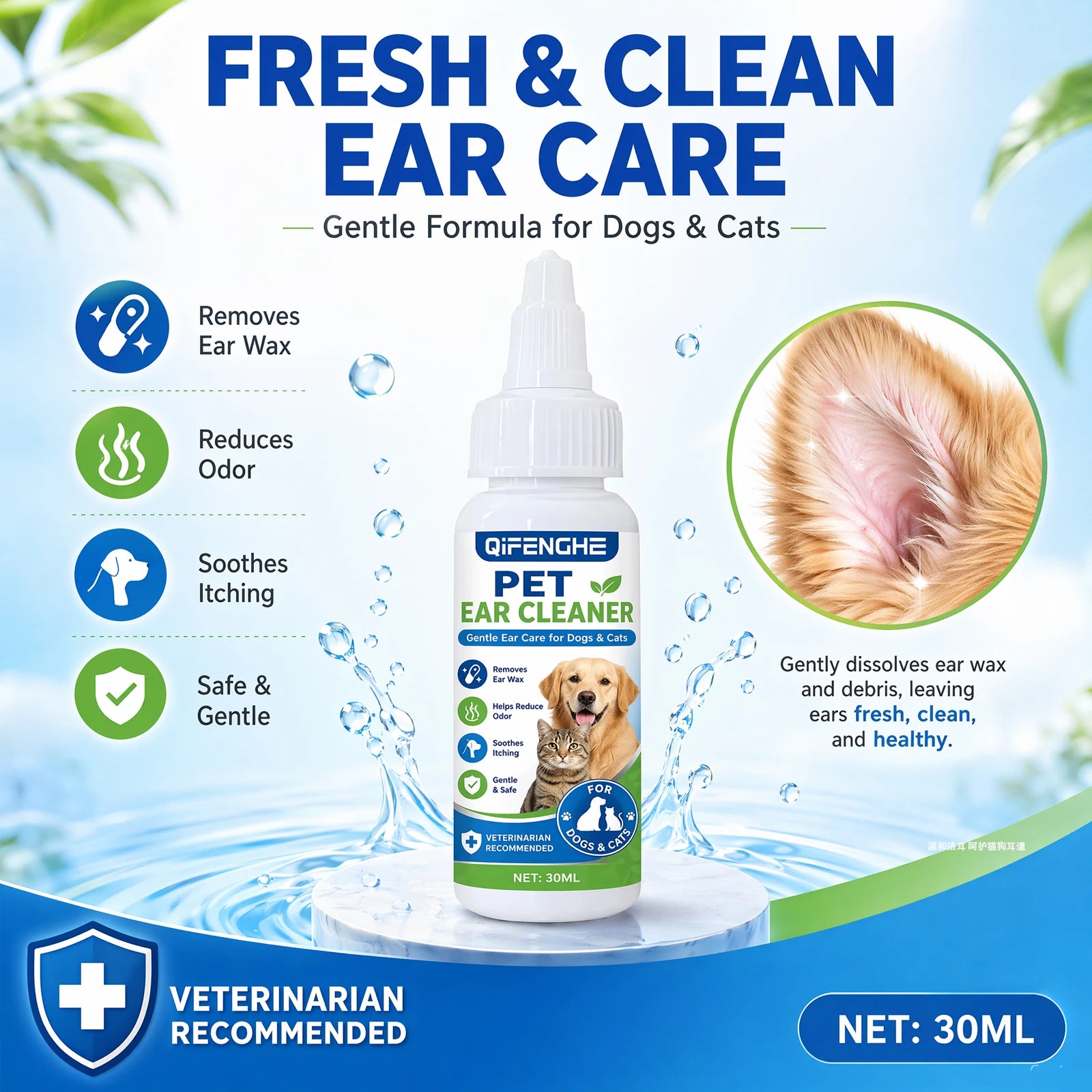 Pet Ear Cleaning Liquid 30ml
